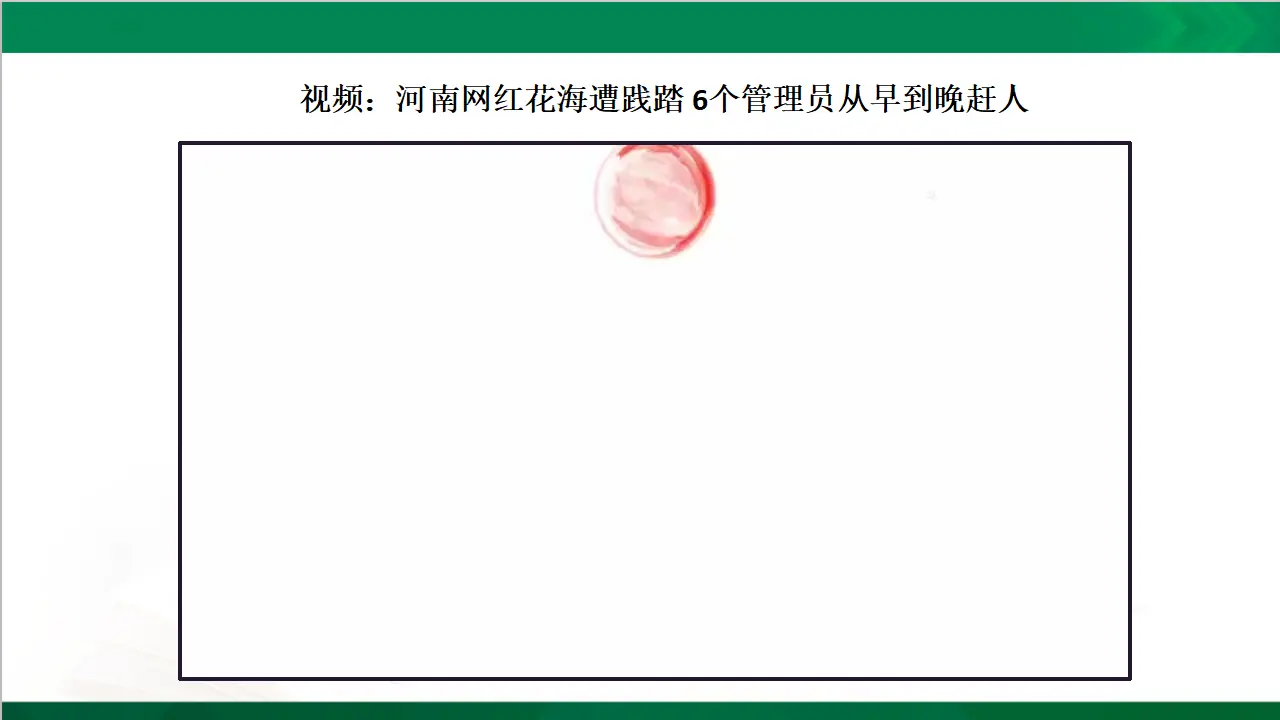 6我参与  我奉献  第二课时（课件4）_03.webp