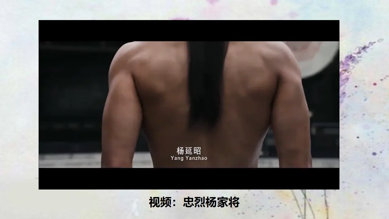 3弘扬优秀家风  第一课时（课件4）_04.webp