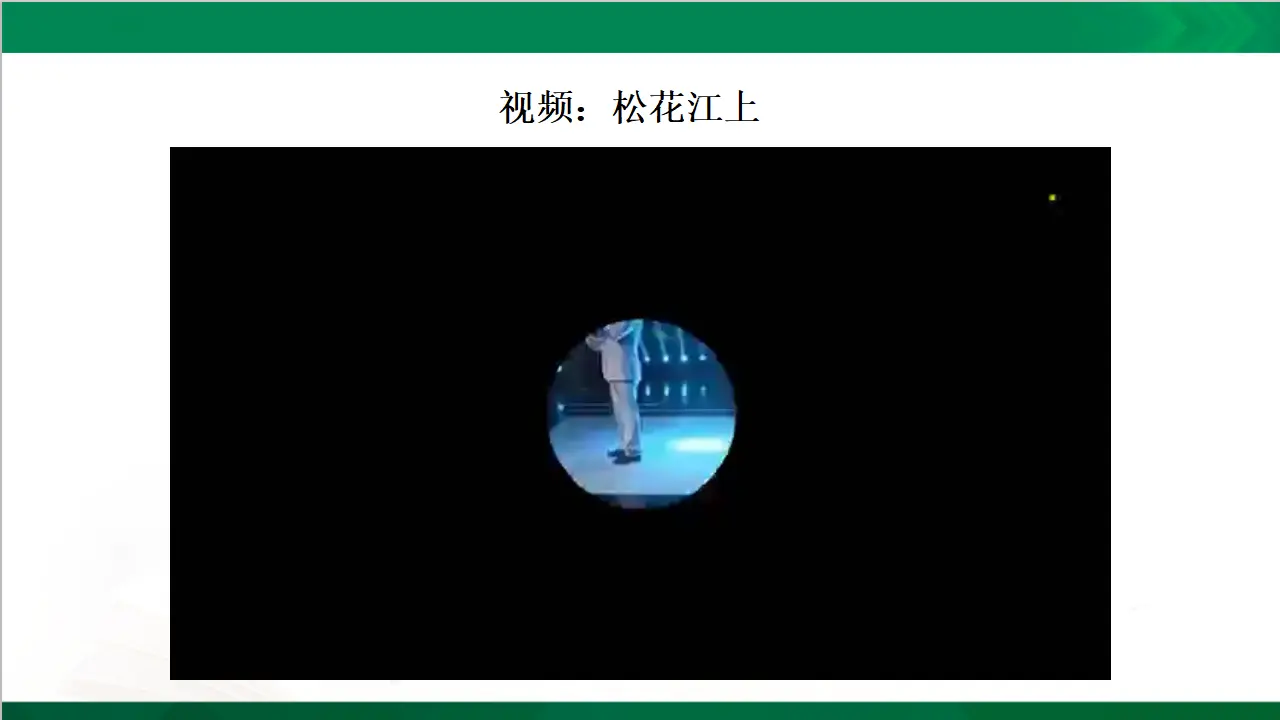 10夺取抗日战争和人民解放战争的胜利  第一课时（课件4）_02.webp