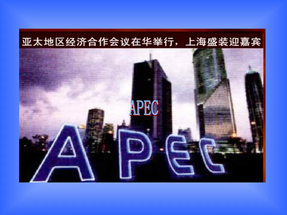保家卫国   独立自主_王京春（课件6）_04.webp