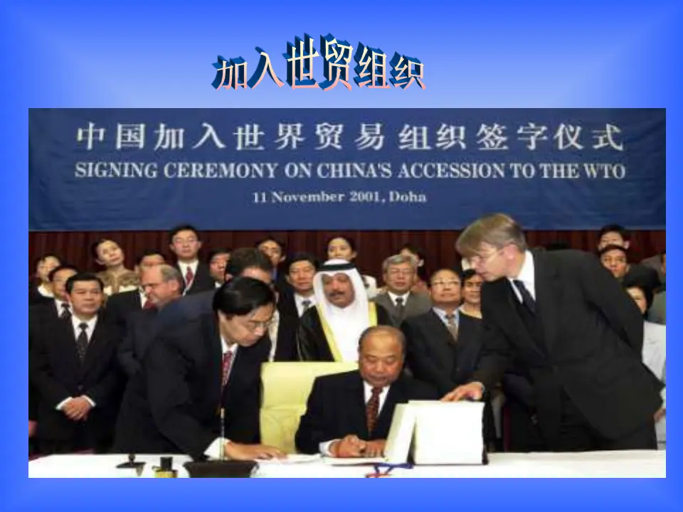 保家卫国   独立自主_王京春（课件6）_05.webp