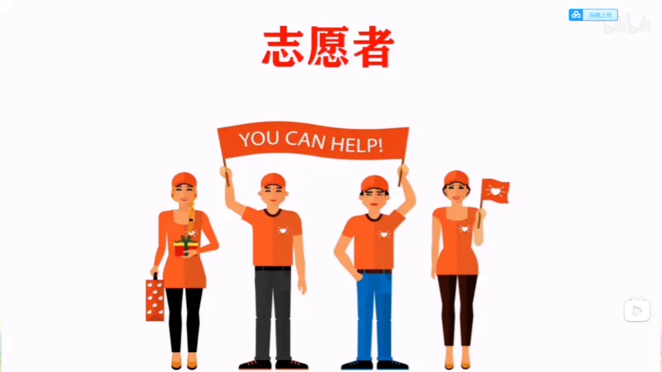 《我参与我奉献》（课件6）_03.webp