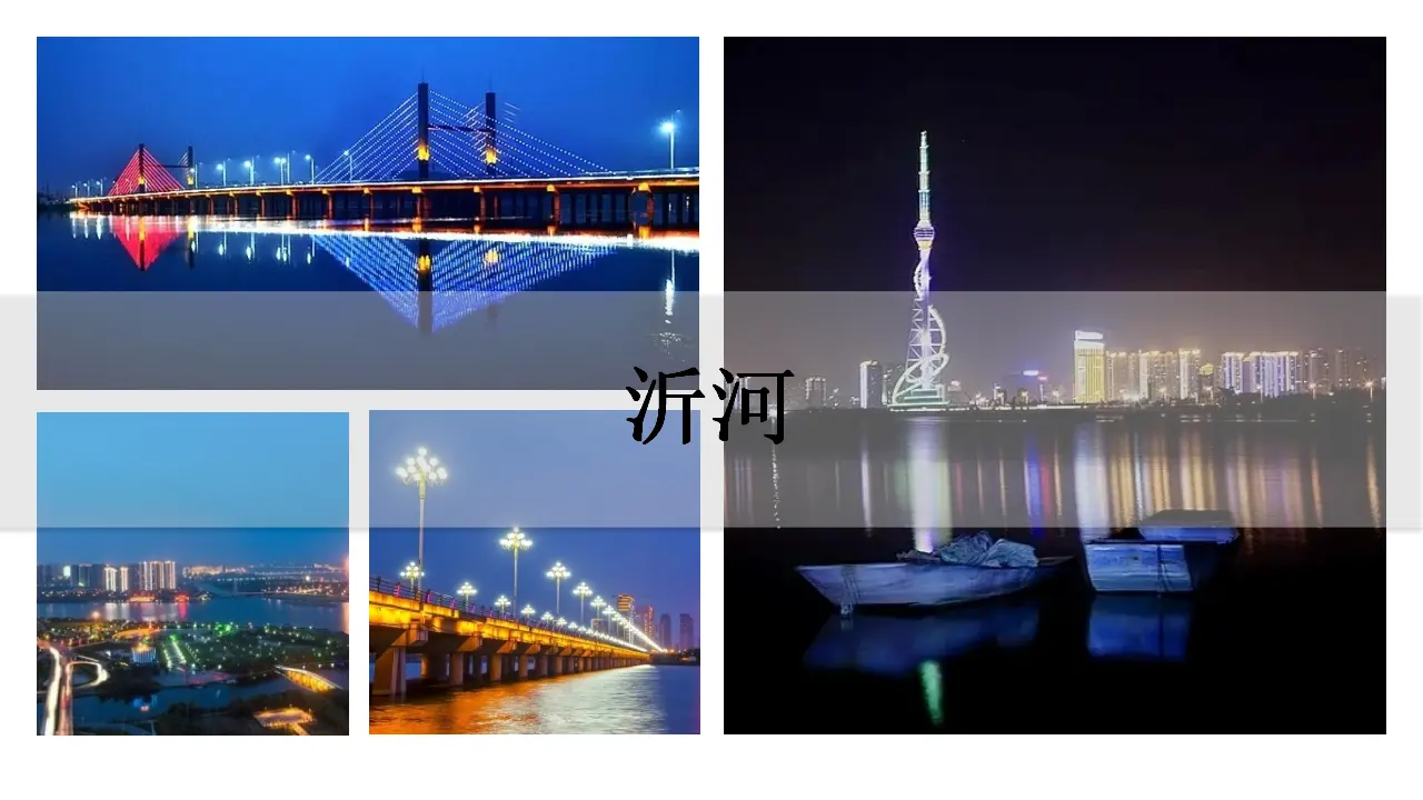10《勿忘国耻》-曹兴菊（课件6）_03.webp