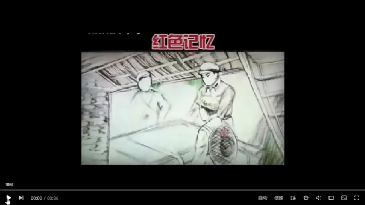 09《中国有了共产党——红军不怕远征难》-郝艳（课件6）_01.webp