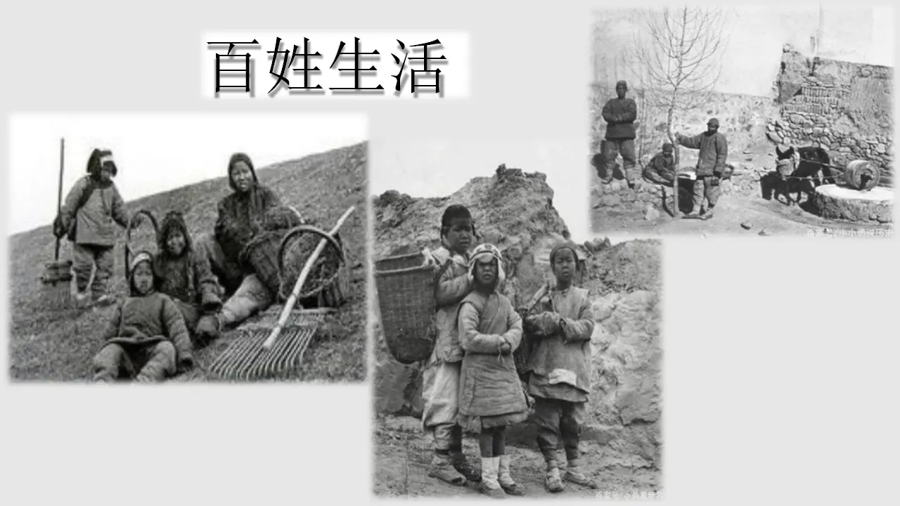 07《不甘屈辱奋勇抗争》_虎门销烟_程茂翠（课件6）_05.webp