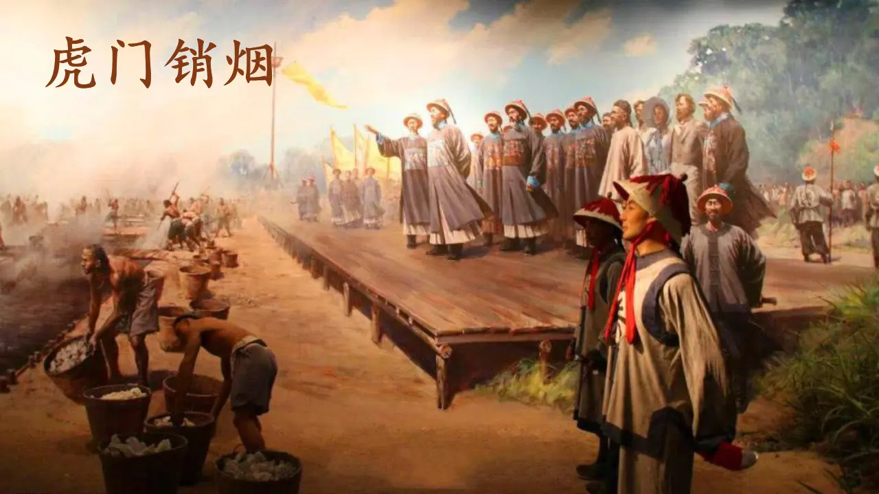07《不甘屈辱 奋勇抗争》甲午风云_臧文刚（课件6）_02.webp