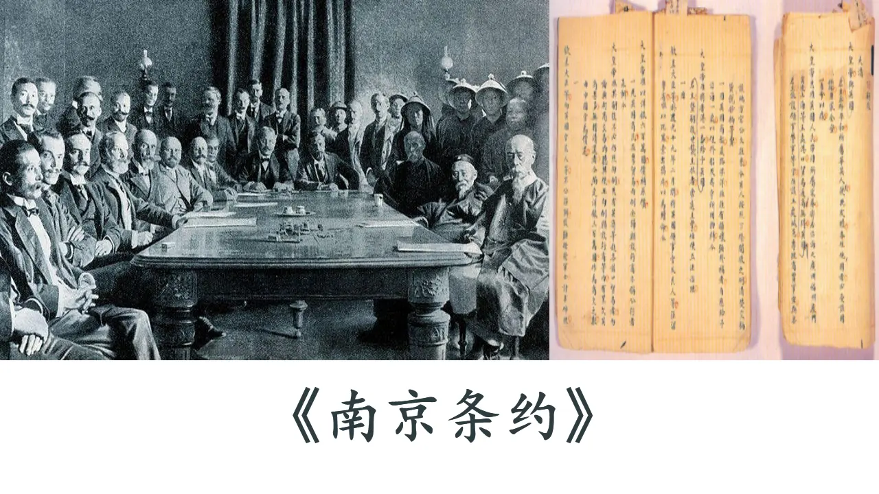 07《不甘屈辱 奋勇抗争》甲午风云_臧文刚（课件6）_03.webp