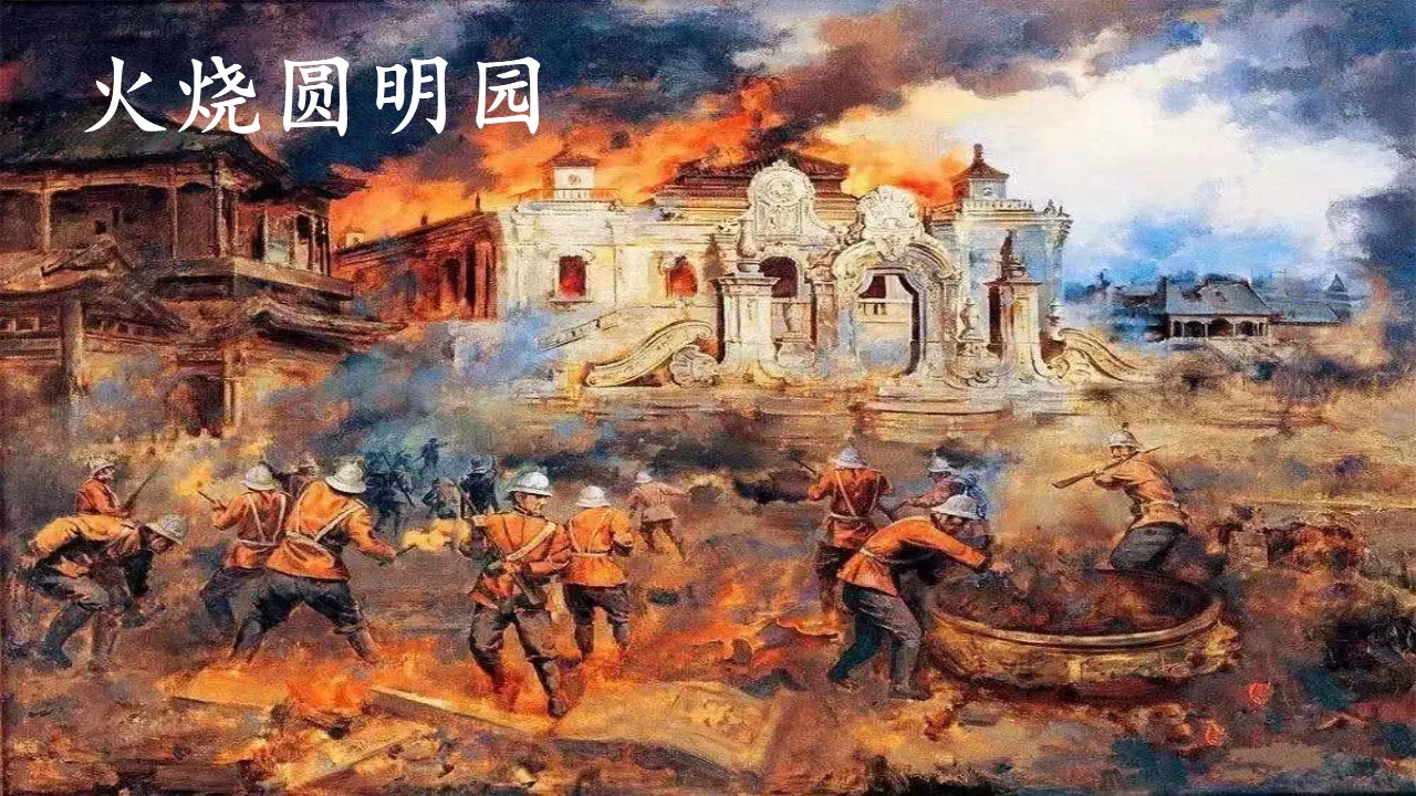 07《不甘屈辱 奋勇抗争》甲午风云_臧文刚（课件6）_04.webp