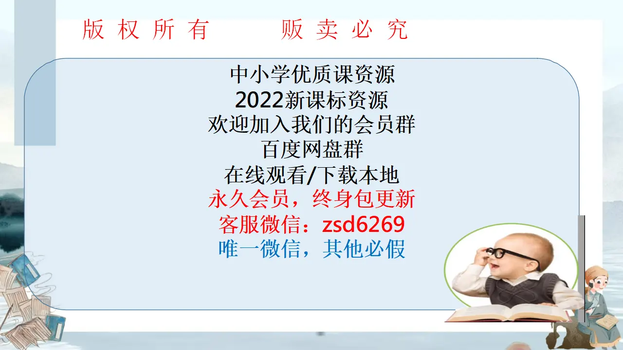 04《我们的公共生活》_陈菲（课件6）_05.webp
