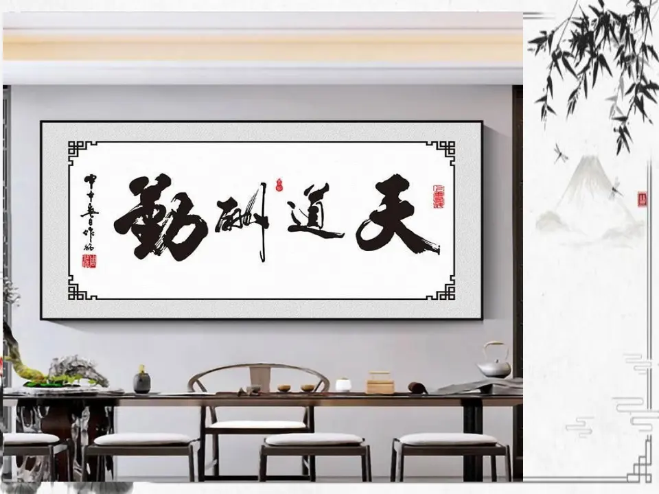 03《弘扬优秀家风》之优秀家风代代传 2（课件6）_03.webp