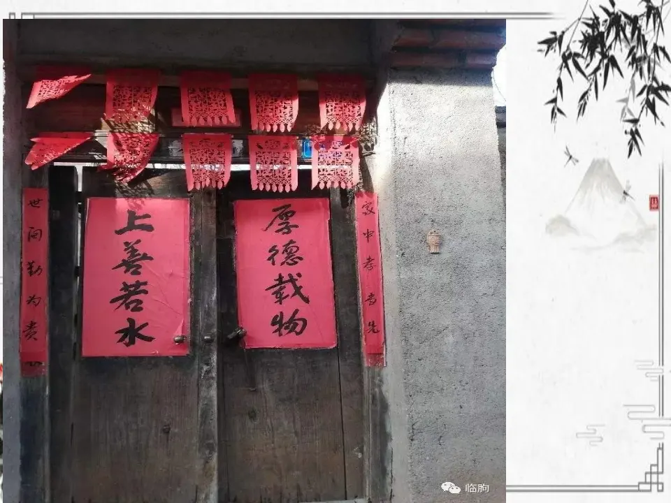 03《弘扬优秀家风》之优秀家风代代传 2（课件6）_04.webp