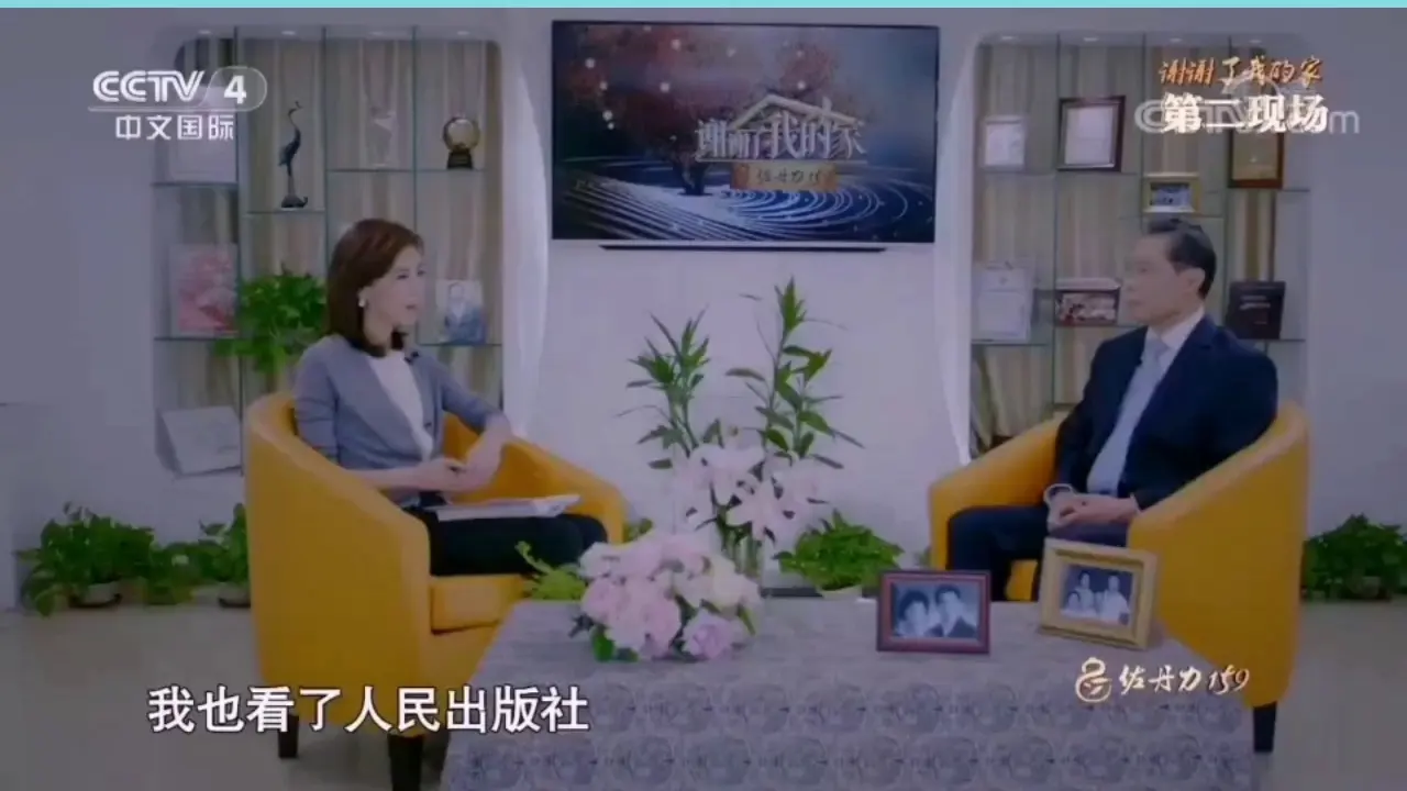 03《优秀家风代代传》-朱喜利（课件6）_04.webp