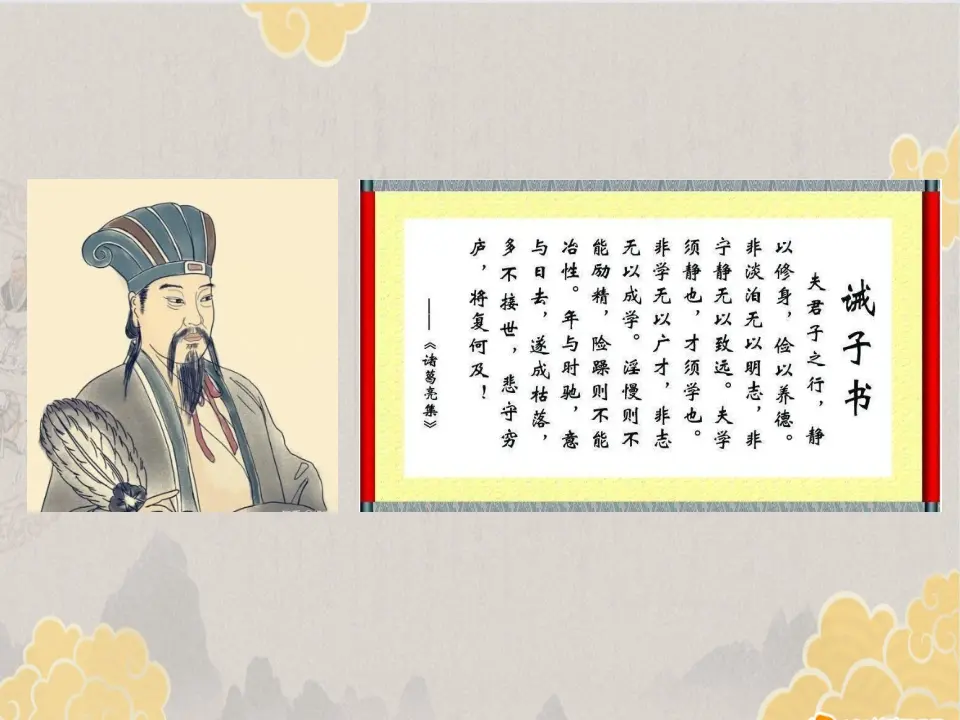 03《优秀家风代代传》-任庆飞（课件6）_03.webp