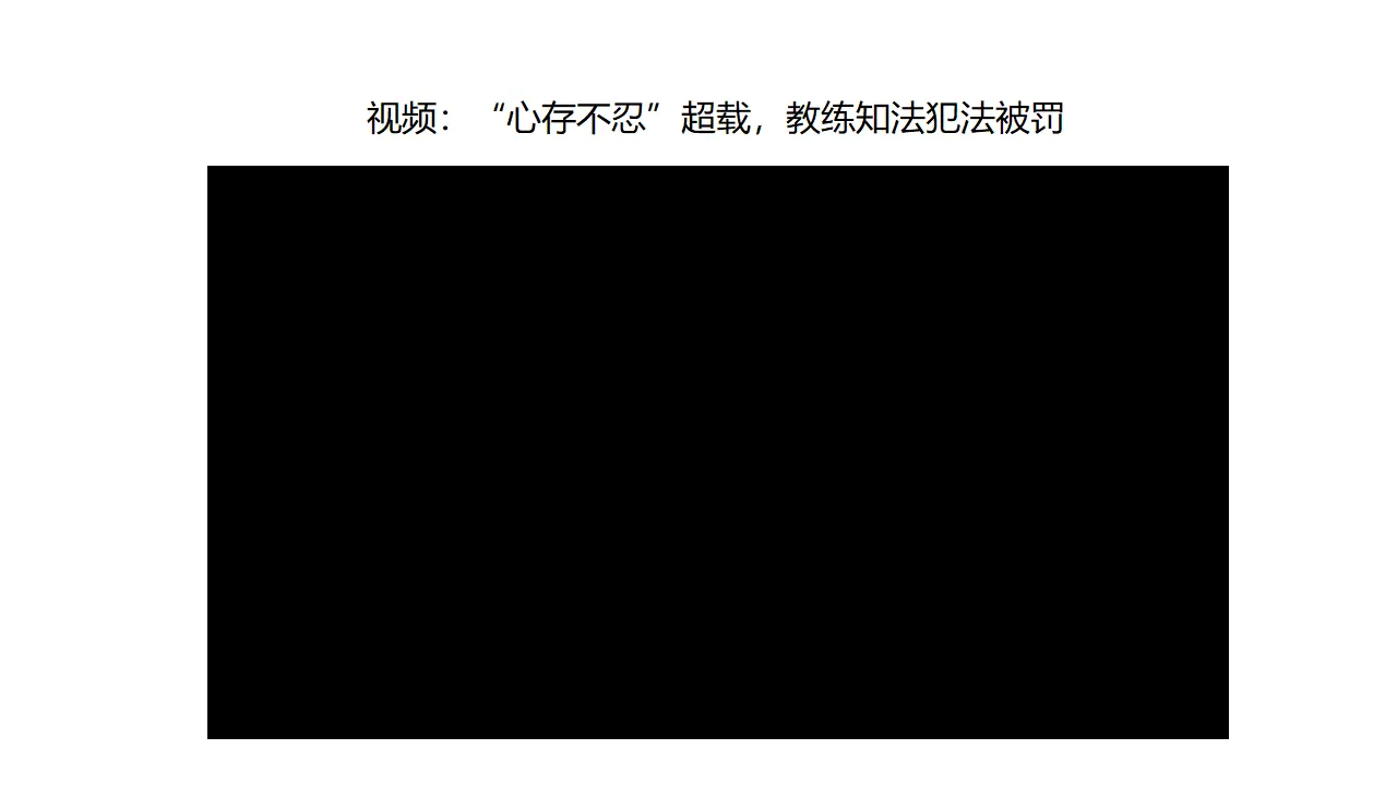 9知法守法  依法维权  第二课时（课件1）_02.webp