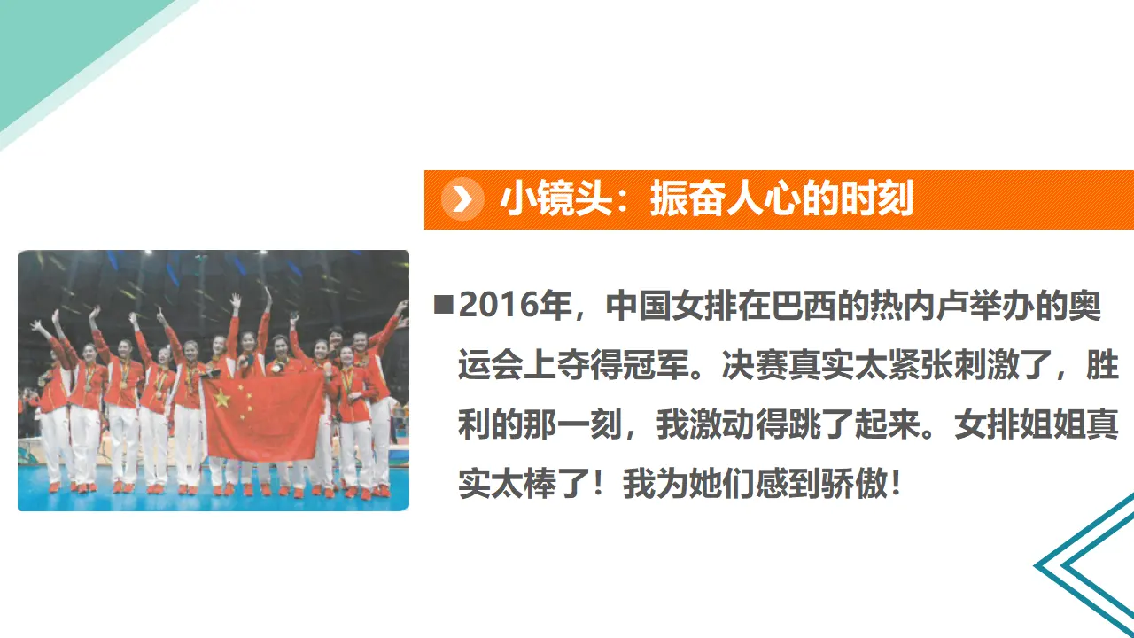 3公民意味着什么  第二课时（课件1）_05.webp