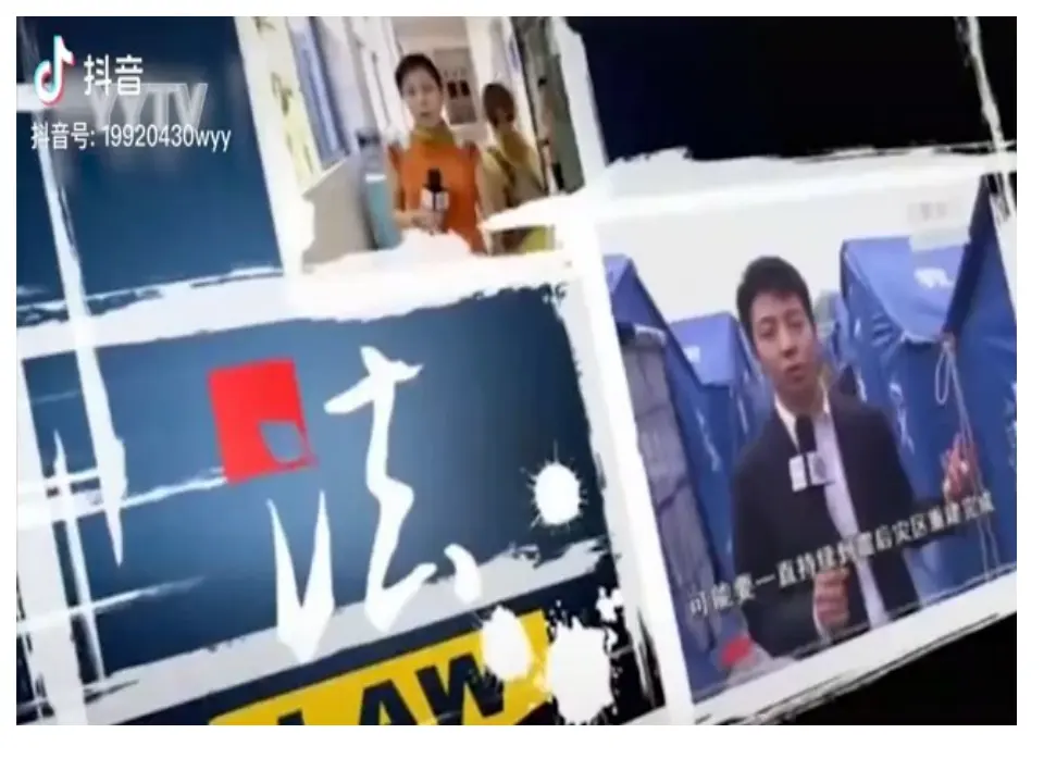 知法守法依法维权1（课件6）_02.webp