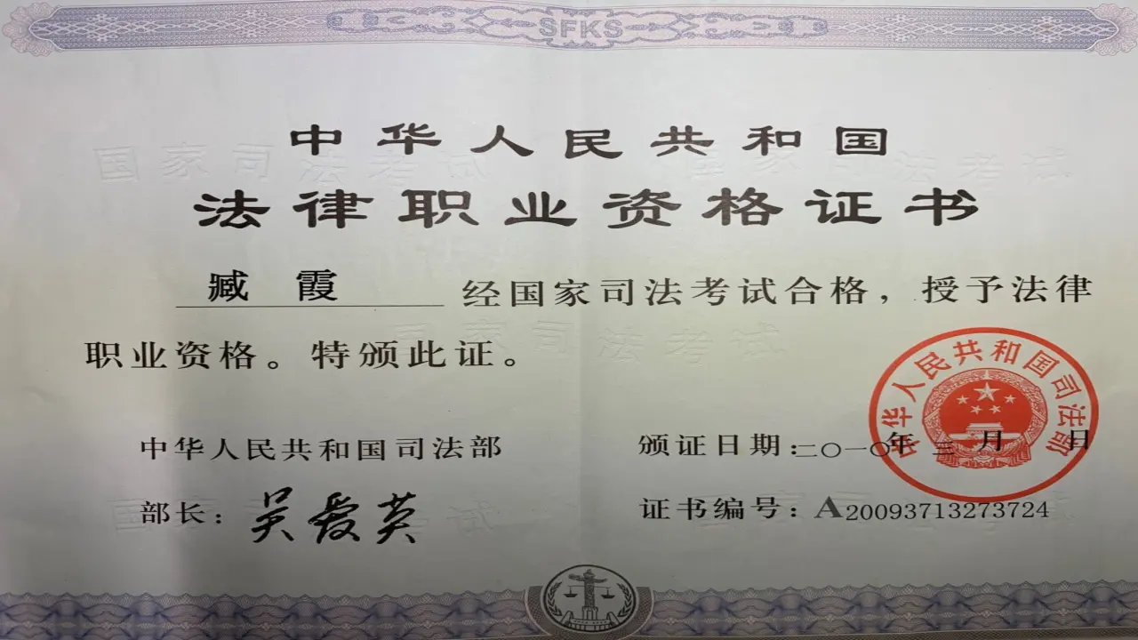 生活与法律2（课件6）_02.webp