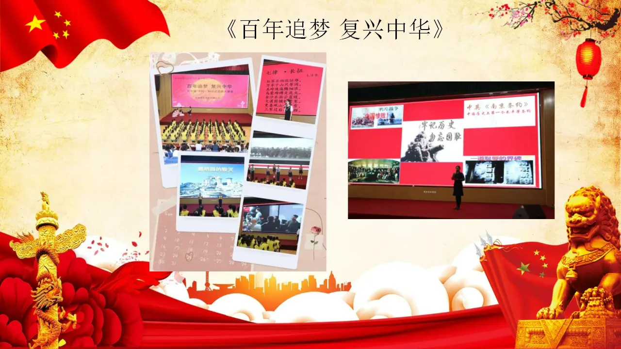 宪法是根本法（课件6）_02.webp