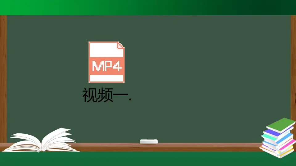 依法维权有途径 （课件6）_01.webp