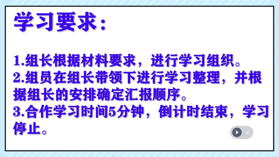 专门法律来保护_吴希（课件6）_05.webp