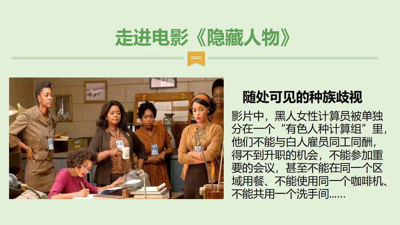 2学会宽容  第二课时（课件1）_03.webp