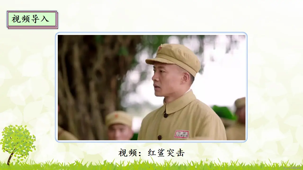 7.2 《多元文化 多元魅力》第二课时（课件4）_03.webp