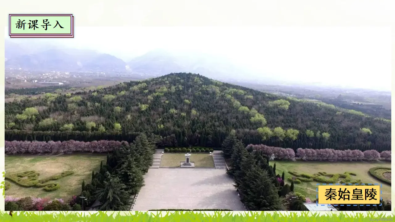 6.2 《探访古代文明》第二课时（课件4）_05.webp
