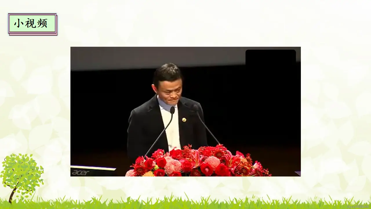 3.2《学会反思》 第二课时（课件4）_04.webp