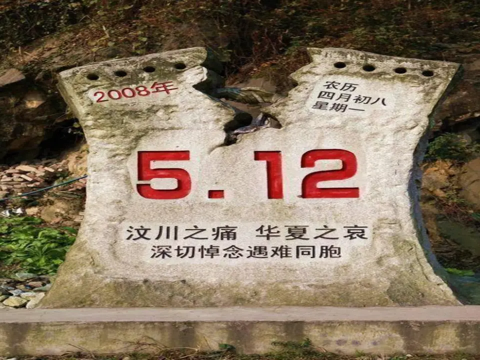 防御自然灾害（终）（课件5）_02.webp