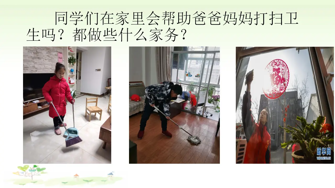 《科技发展造福人类》第1课时（课件5）_02.webp