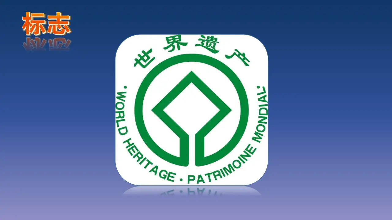 6.探访古代文明（课件5）_02.webp