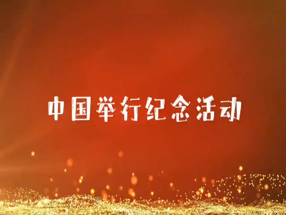 10《我们爱和平》第2课时-齐晓敏（课件5）_03.webp