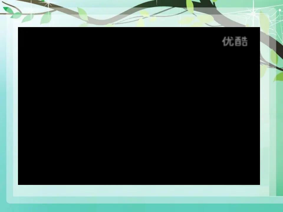 和朋友在一起（课件3）_01.webp
