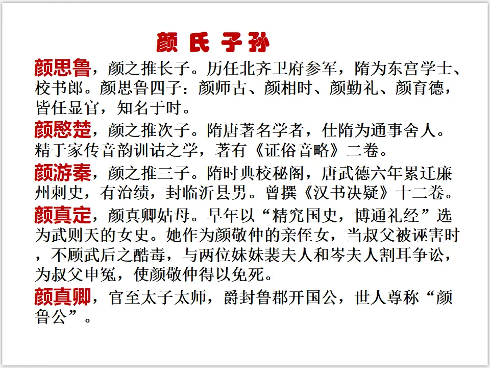 3-6-2 集体生活成就我 （课件3）_05.webp