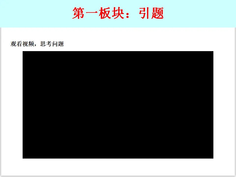 1-2-2 青春萌动 （课件3）_02.webp