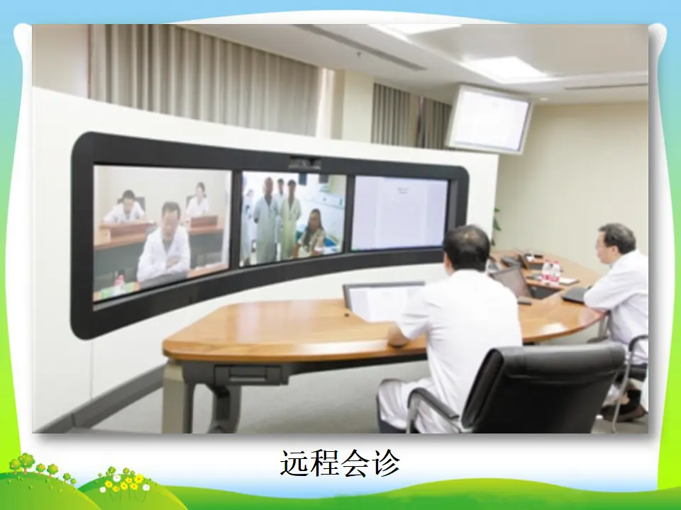 第1课时 网络改变世界（课件3）_04.webp