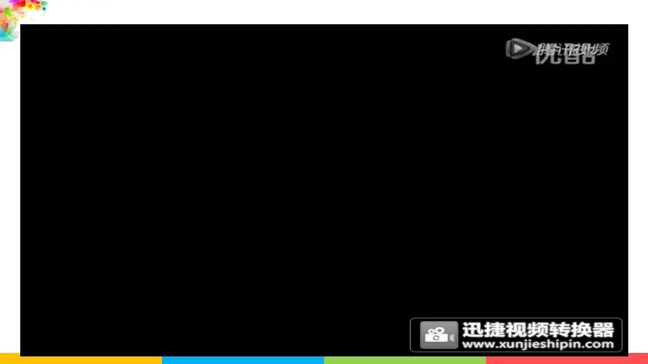 4.2依法履行义务（课件1）_04.webp