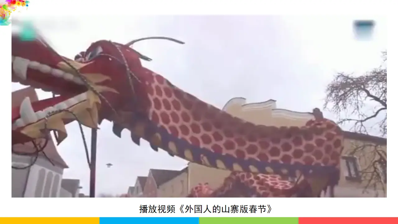 2.3.2与世界深度互动（课件1）_01.webp