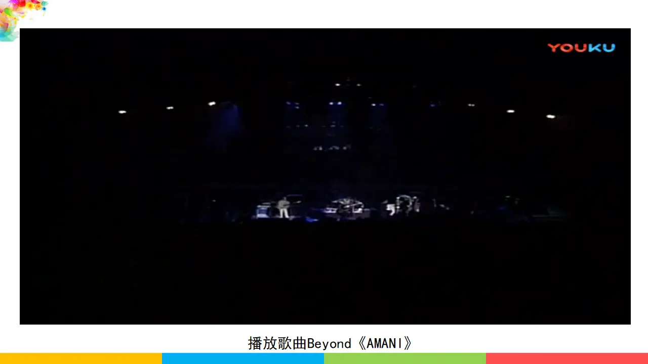 1.2.1推动和平与发展（课件1）_01.webp