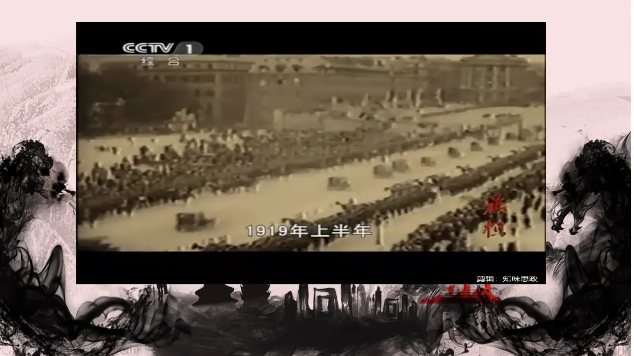 2.1新民主主义革命的胜利（课件1）_01.webp