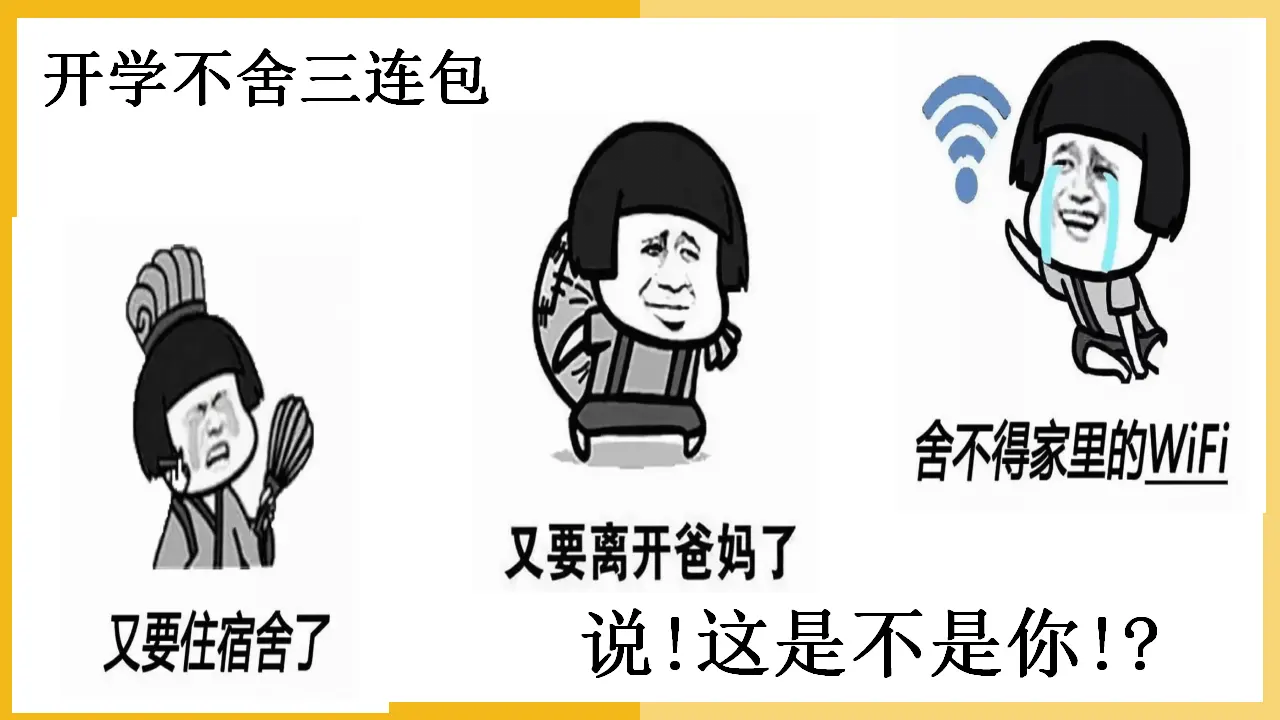 1.1原始社会的解体和阶级社会的演进（课件2）_02.webp