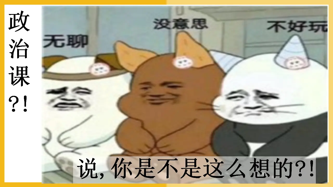 1.1原始社会的解体和阶级社会的演进（课件2）_03.webp