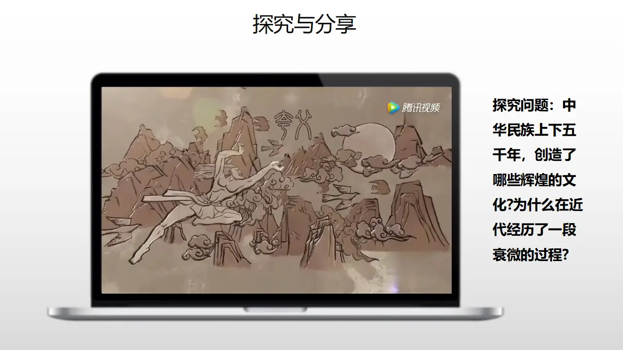 2.1新民主主义革命的胜利（课件5）_05.webp