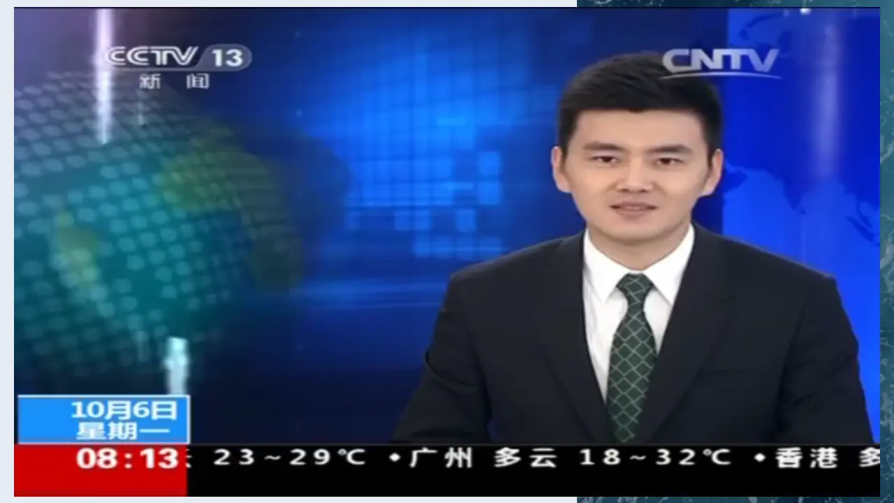 2.2 社会主义制度在中国的确立（课件6）_02.webp