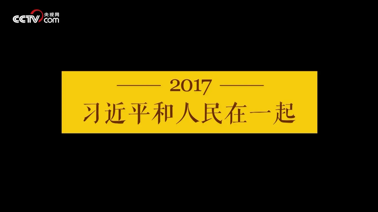 3.1 坚持新发展理念（1）（课件5）_05.webp