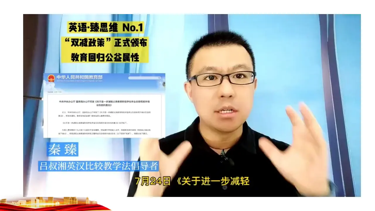2.1　使市场在资源配置中起决定性作用 （课件7）_02.webp