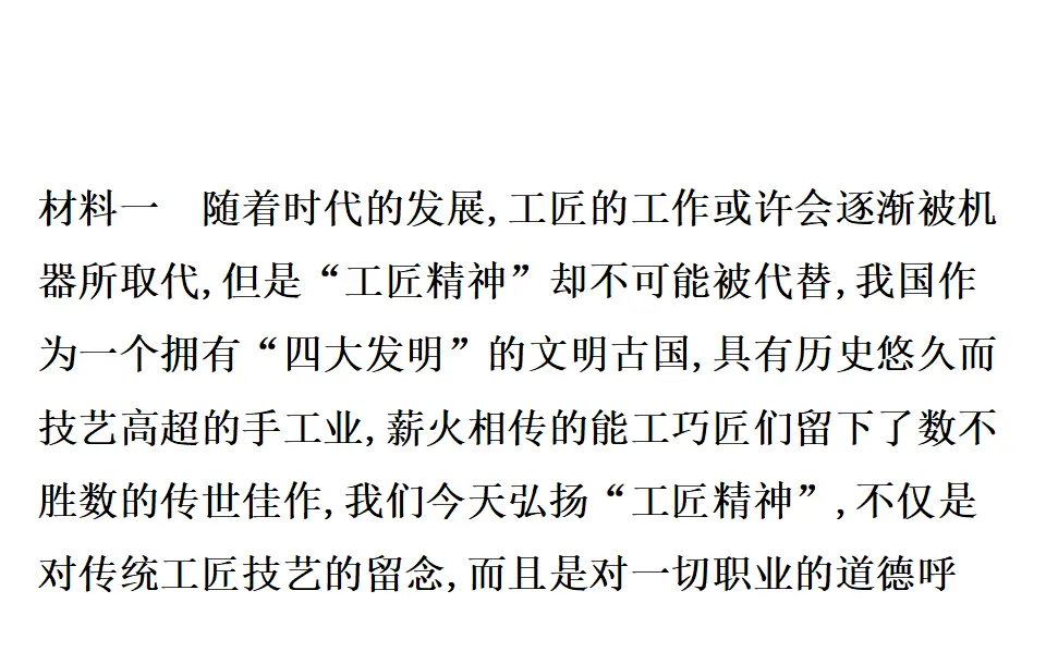2.0《本单元综合与测试》精品说课课件._03.webp