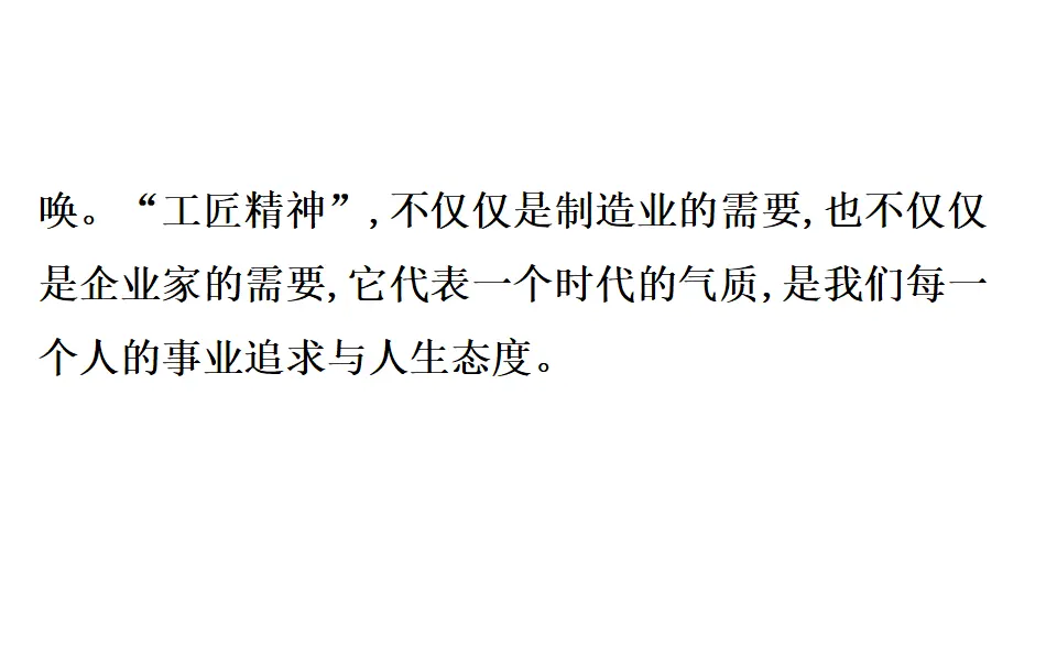 2.0《本单元综合与测试》精品说课课件._04.webp