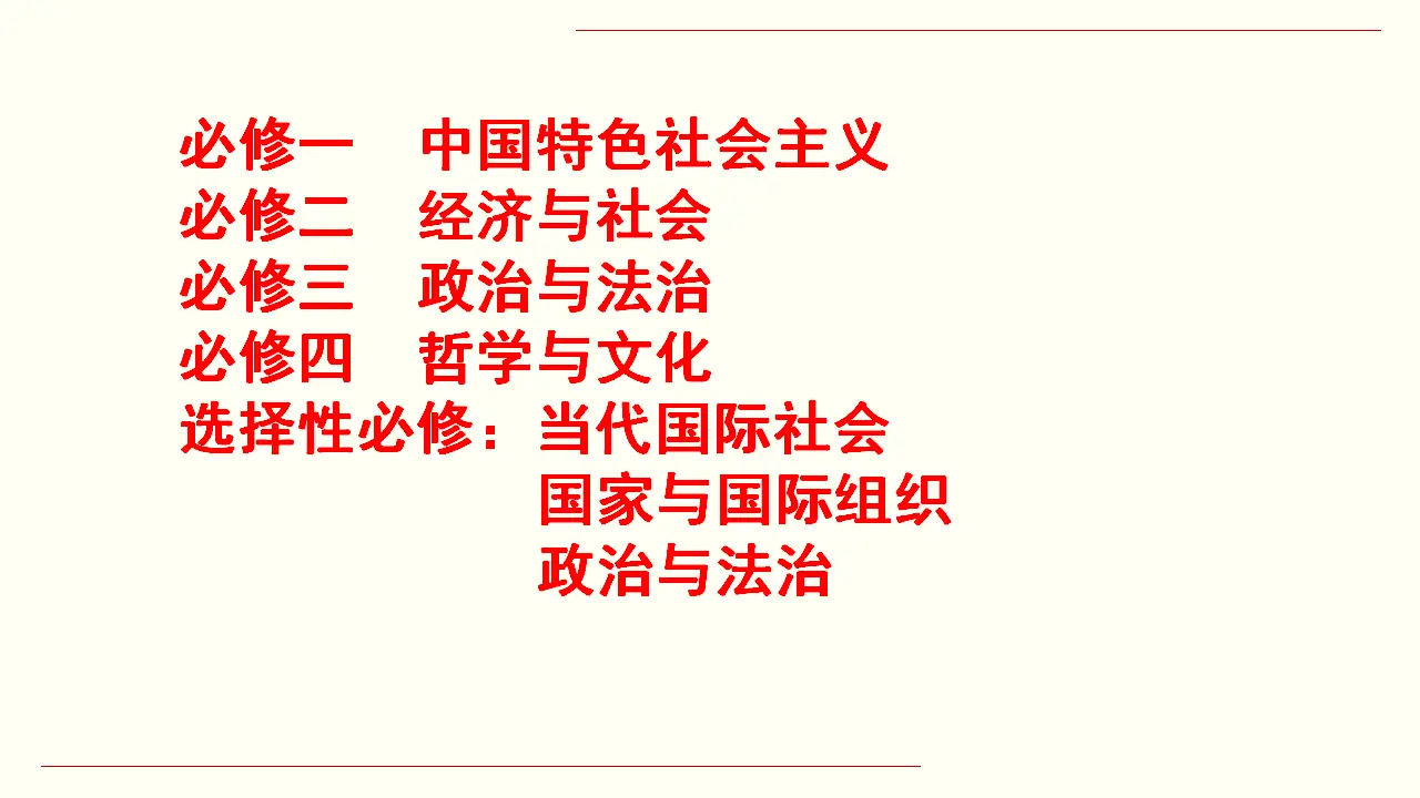 1.0《本单元综合与测试》精品说课课件._01.webp