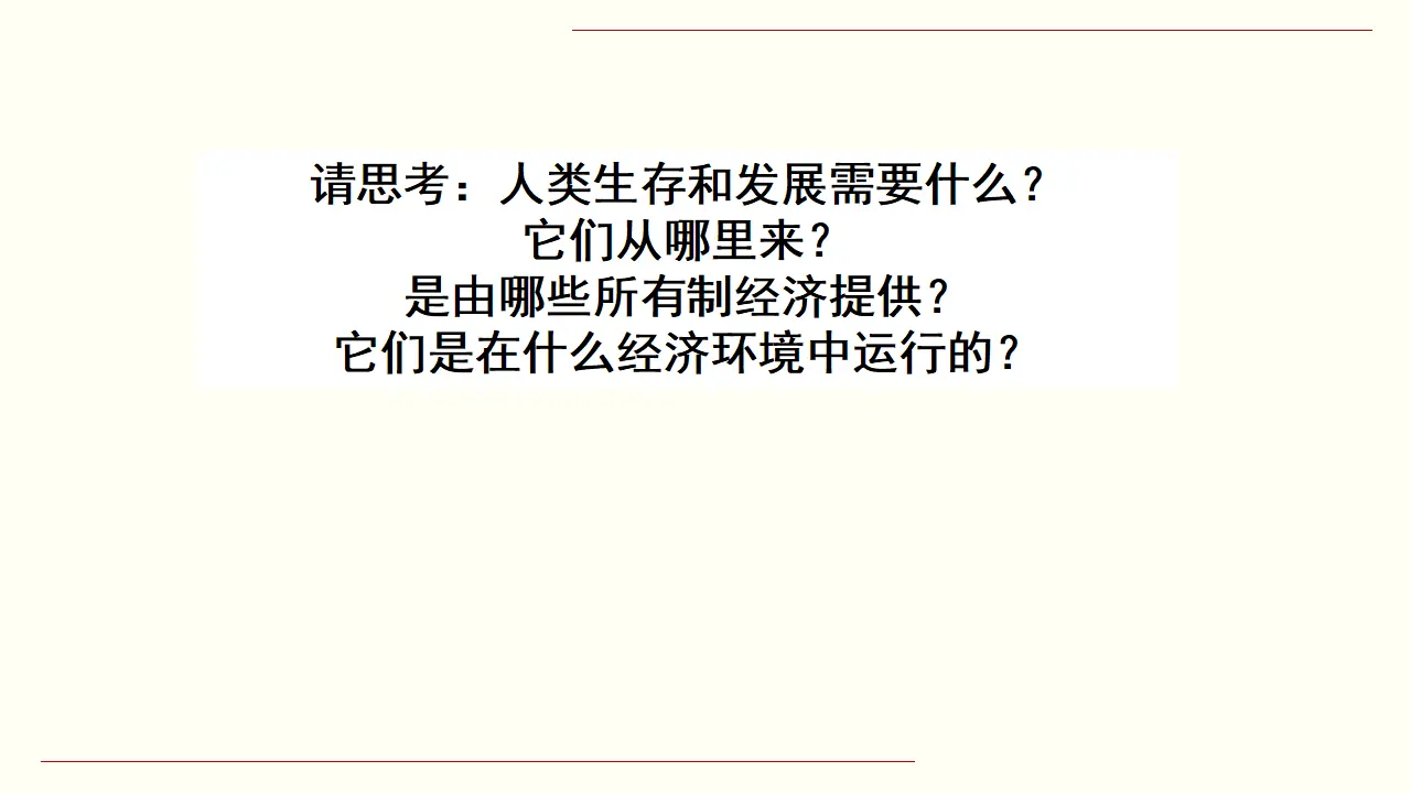 1.0《本单元综合与测试》精品说课课件._03.webp